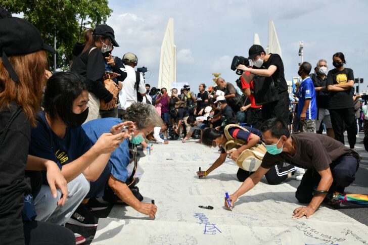 mob-traffic กิจกรรมชุมนุม เส้นทางหลีกเลี่ยงปิดถนน