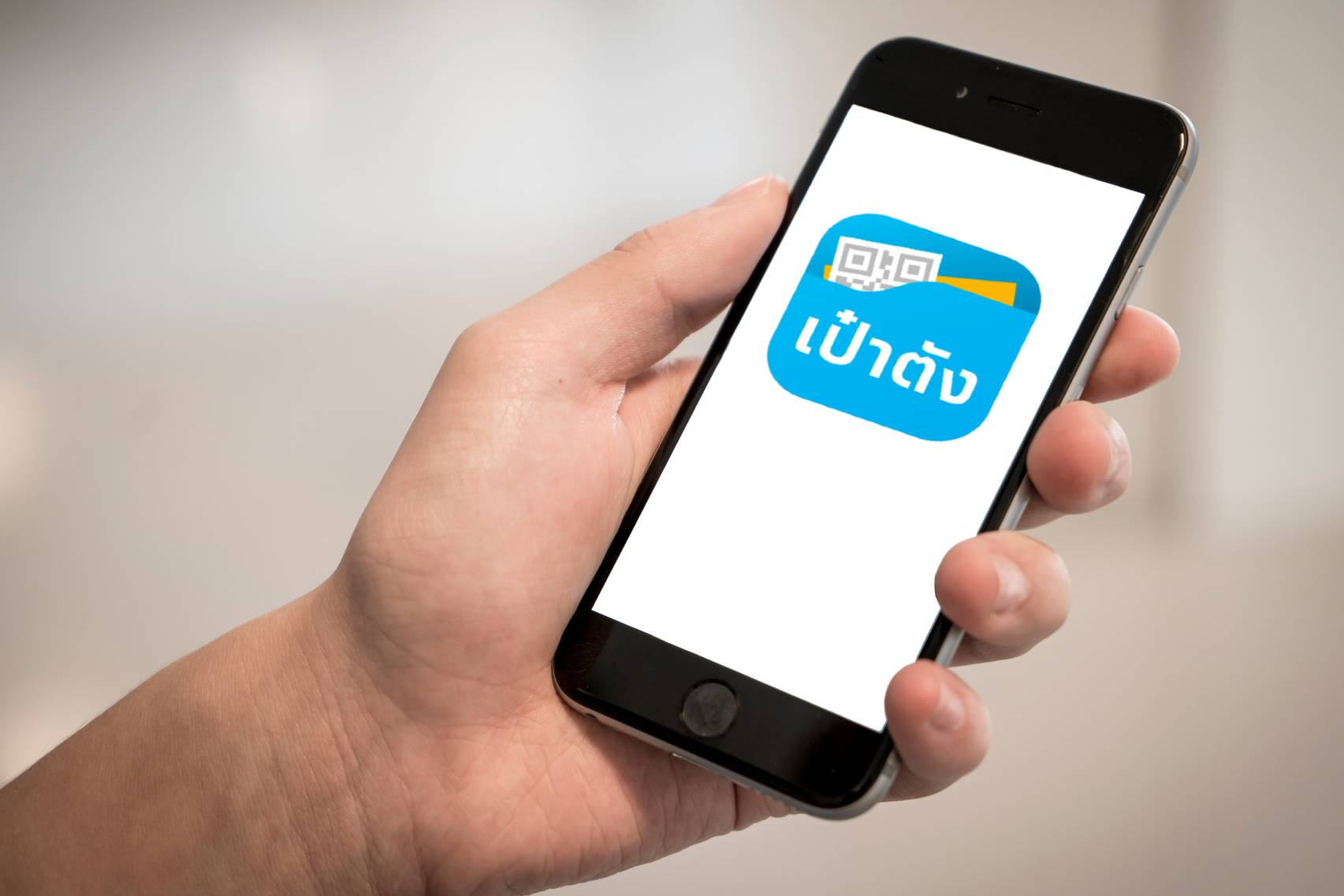 พันธบัตรออมทรัพย์รุ่น “เราชนะ” บนแอปเป๋าตัง ขายเกลี้ยง 5 พันล้าน