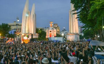 ประชาชนปลดแอก นัดชุมนุมหน้ารัฐสภา