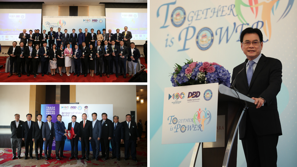 พาณิชย์ร่วมกับสภาหอการค้า เชิดชูสมาคมการค้าในงาน “Together is Power 2020”
