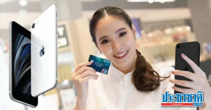 กสิกรไทยเอ็กเพรสแคช