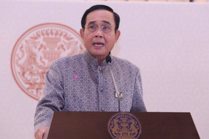 พล.อ.ประยุทธ์ จันทร์โอชา นายกรัฐมนตรี และรัฐมนตรีว่าการกระทรวงกลาโหม แถลงข่าวภายหลังหลังการประชุมคณะรัฐมนตรี (ครม.) พล.อ.ประยุทธ์ จันทร์โอชา นายกรัฐมนตรี และรัฐมนตรีว่าการกระทรวงกลาโหม แถลงข่าวภายหลังหลังการประชุมคณะรัฐมนตรี (ครม.)