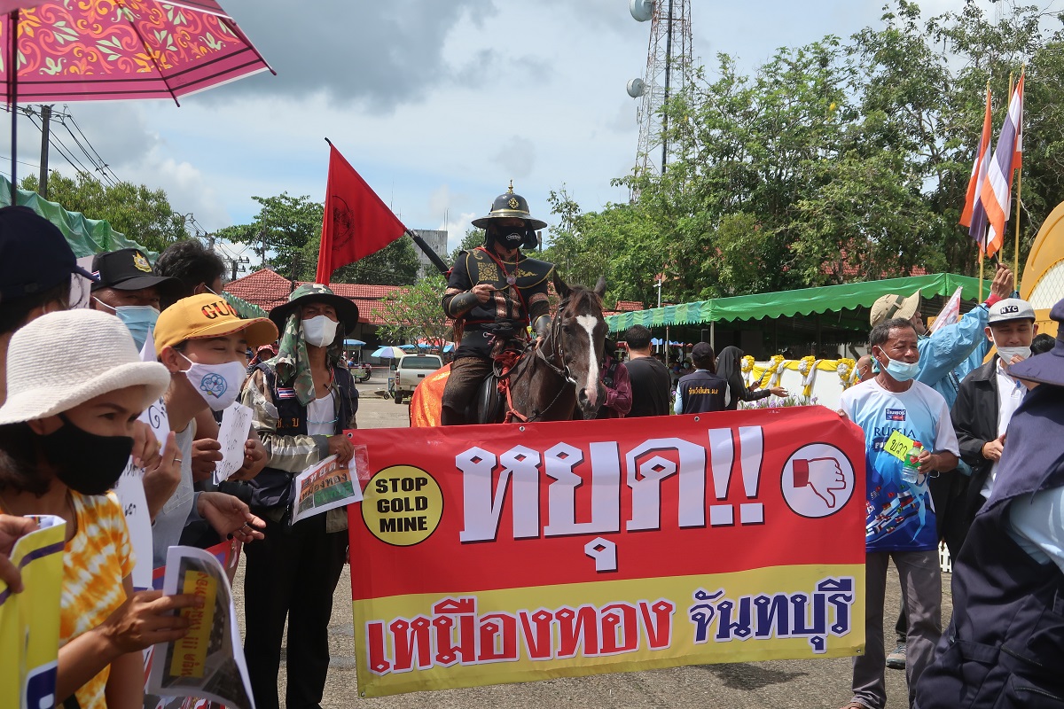 จันทบุรีค้านทำเหมืองทอง