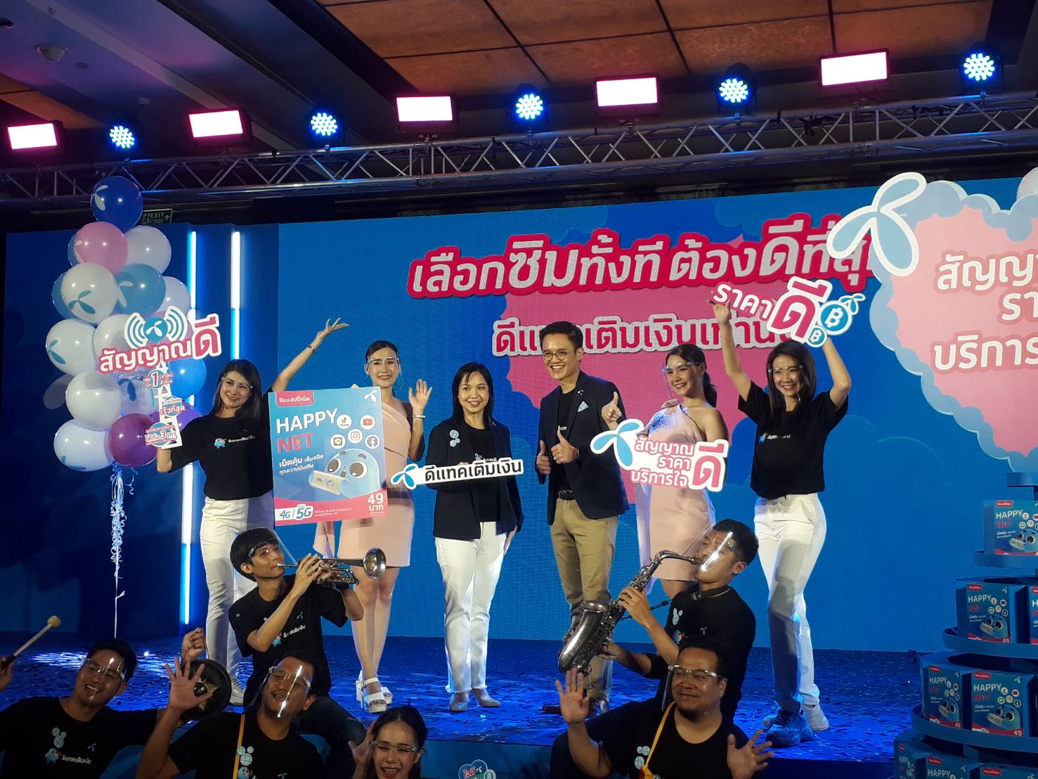 ‘ดีแทค’ปรับกลยุทธ์ ‘ซิมเติมเงิน’ ชู 3 ดี ตอบโจทย์ผู้บริโภคยุคนิวนอร์มัล