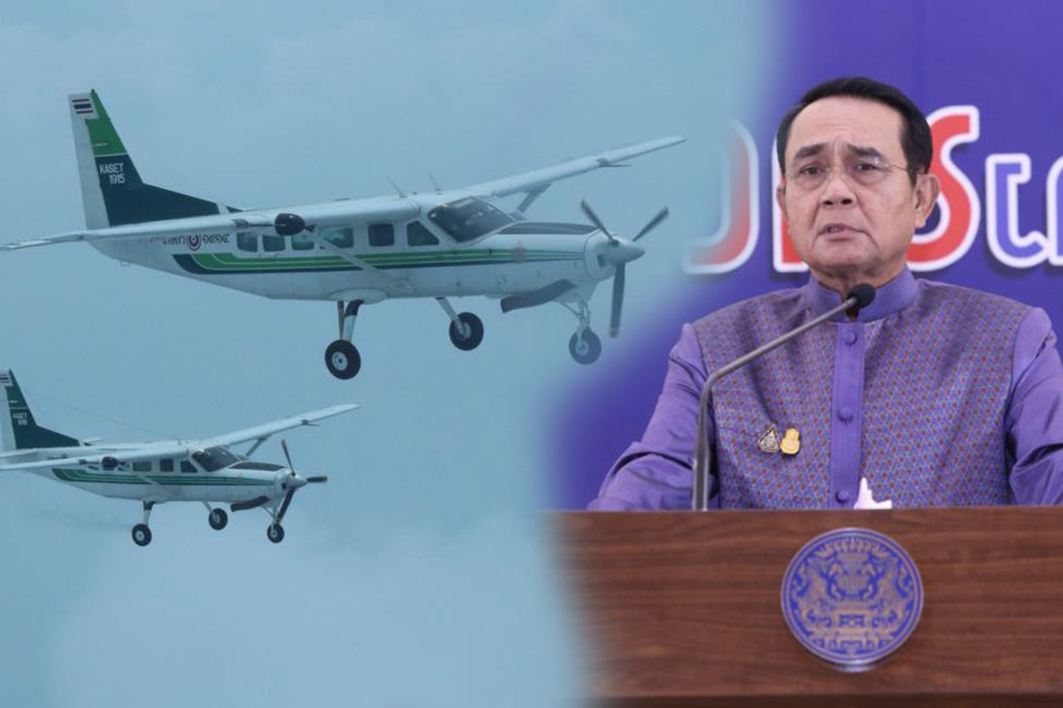 ศูนย์ต่อต้านข่าวปลอม เตือน “รัฐบาลทำฝนเทียม” เป็นเท็จ-อย่าแชร์