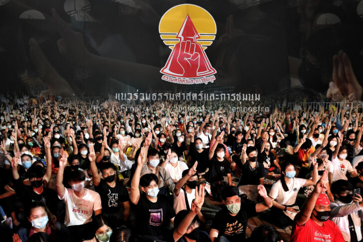 ธรรมศาสตร์และการชุมนุม