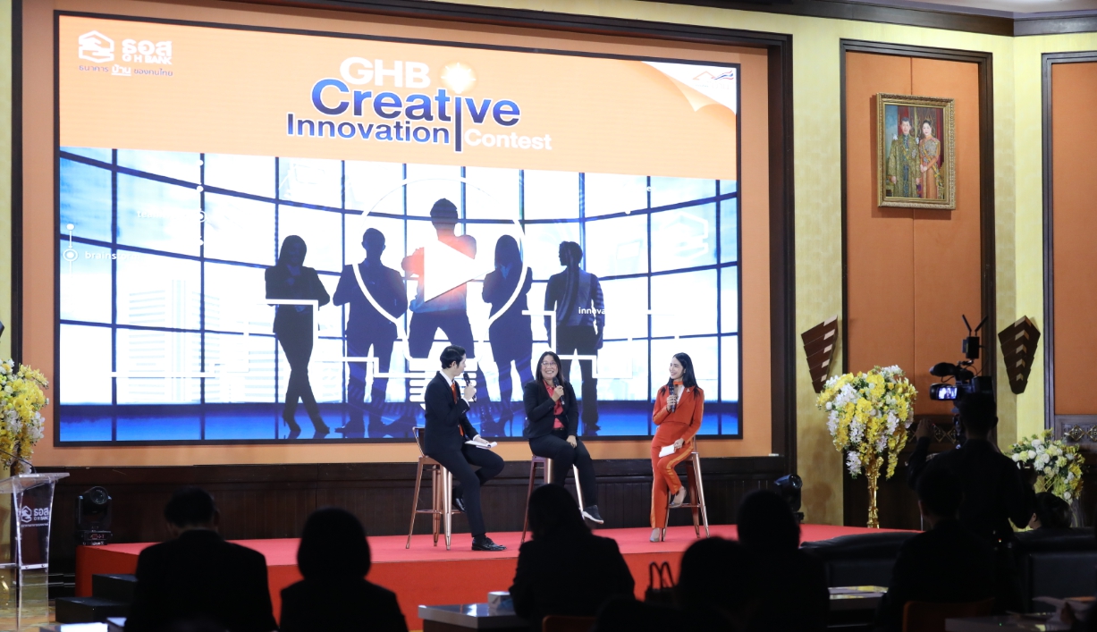 ธอส. เปิดเวทีให้คนรุ่นใหม่ สร้างสรรค์นวัตกรรม ชิงทุนการศึกษา 1 แสนบาท
