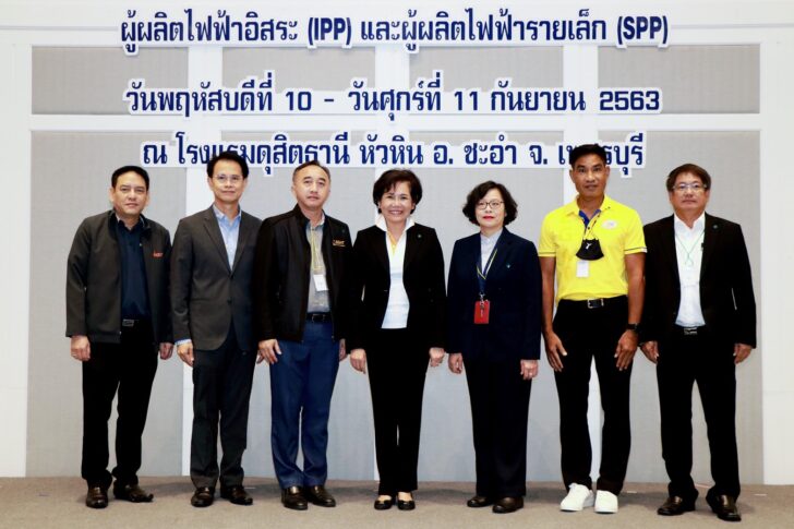 นางปรียนาถ สุนทรวาทะ นายกสมาคมผู้ผลิตไฟฟ้าเอกชน นางปรียนาถ สุนทรวาทะ นายกสมาคมผู้ผลิตไฟฟ้าเอกชน