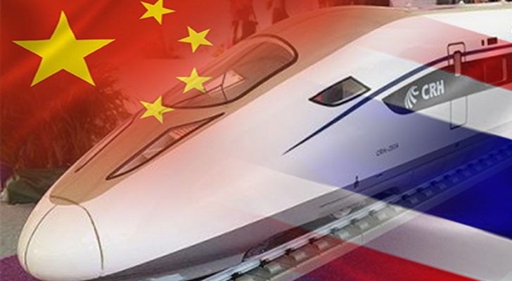 ภป-รถไฟไทย-จีนไม่ถึงไหน