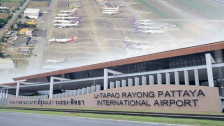 ภป-อู่ตะเภา-เมืองการบิน อู่ตะเภา