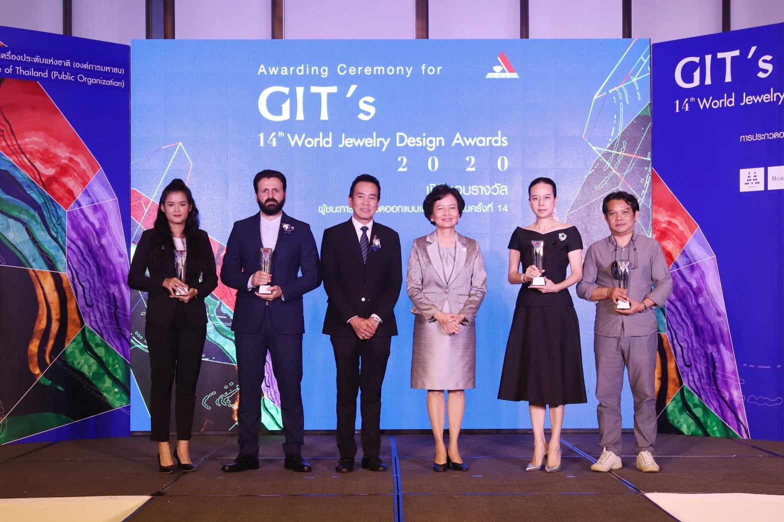 จีไอที มอบรางวัลผู้ชนะการประกวดออกแบบเครื่องประดับ ครั้งที่ 14