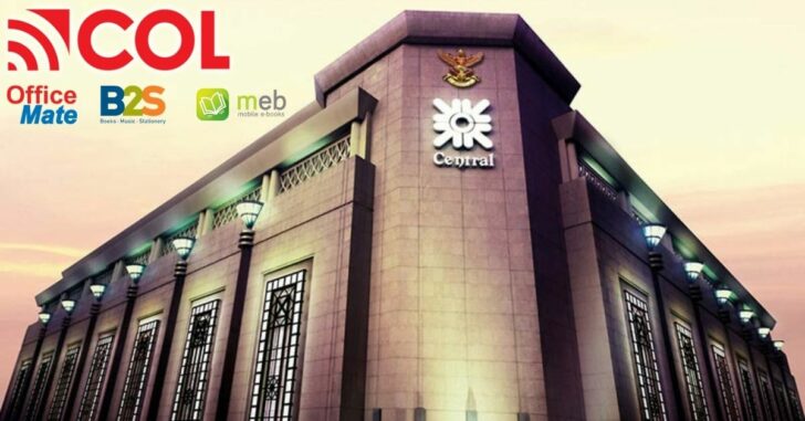 ภาพประกอบข่าว CRC ซื้อกิจการ COL ภาพประกอบข่าว CRC ซื้อกิจการ COL