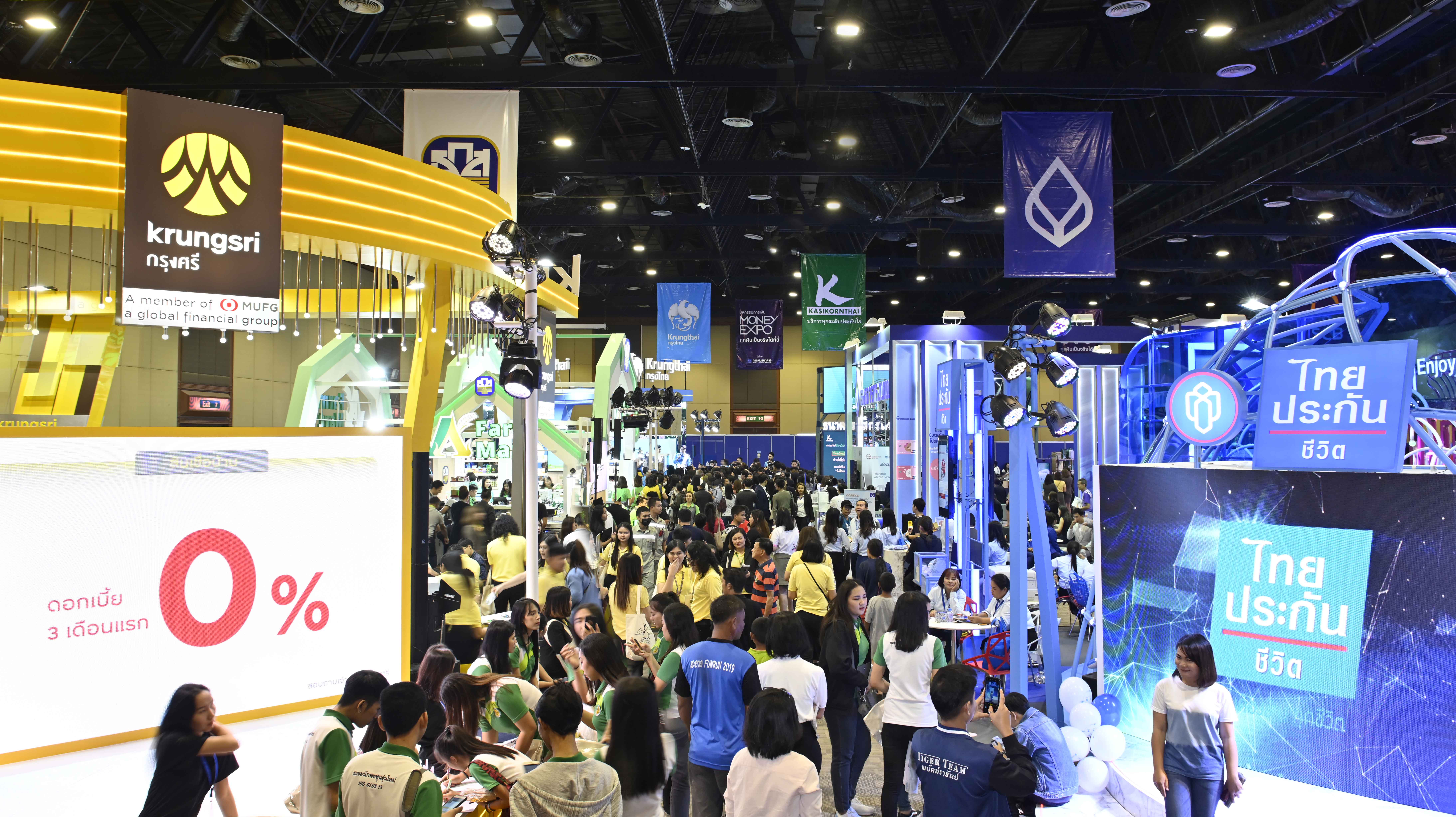 เช็กโปรโมชั่นเด็ดก่อนมาเดินงาน “Money Expo” 22-25 ต.ค. ที่อิมแพ็ค