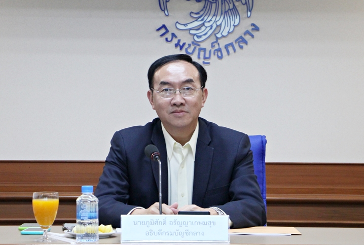 กรมบัญชีกลาง หนุนส่วนราชการ เบิกจ่ายเงินก่อนสิ้นปีงบ’64