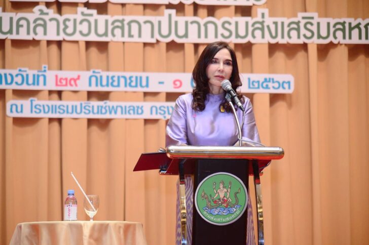มนัญญา รมช.เกษตร มนัญญา ไทยเศรษฐ์ รมช.เกษตรฯ