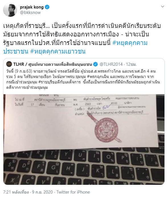 ความเห็นจานย์ประจักษ์