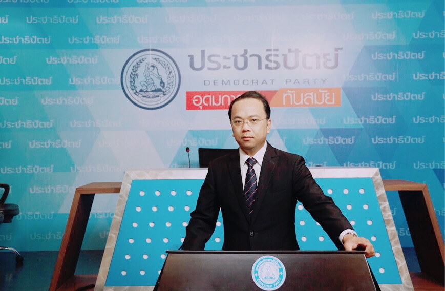 ประชาธิปัตย์ ไม่เห็นด้วย ส.ว. มีอำนาจเลือกนายกฯ