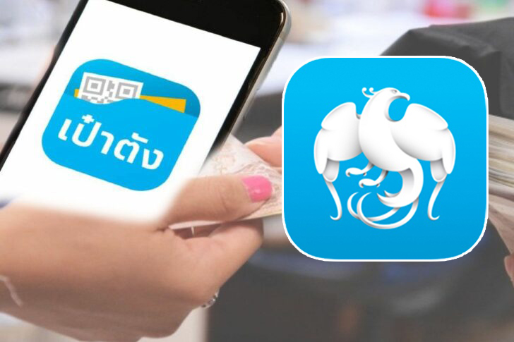 กรุงไทย ยันลงทะเบียน “คนละครึ่ง” ระบบไม่ล่ม รองรับได้กว่า 2 แสนคน/ครั้ง