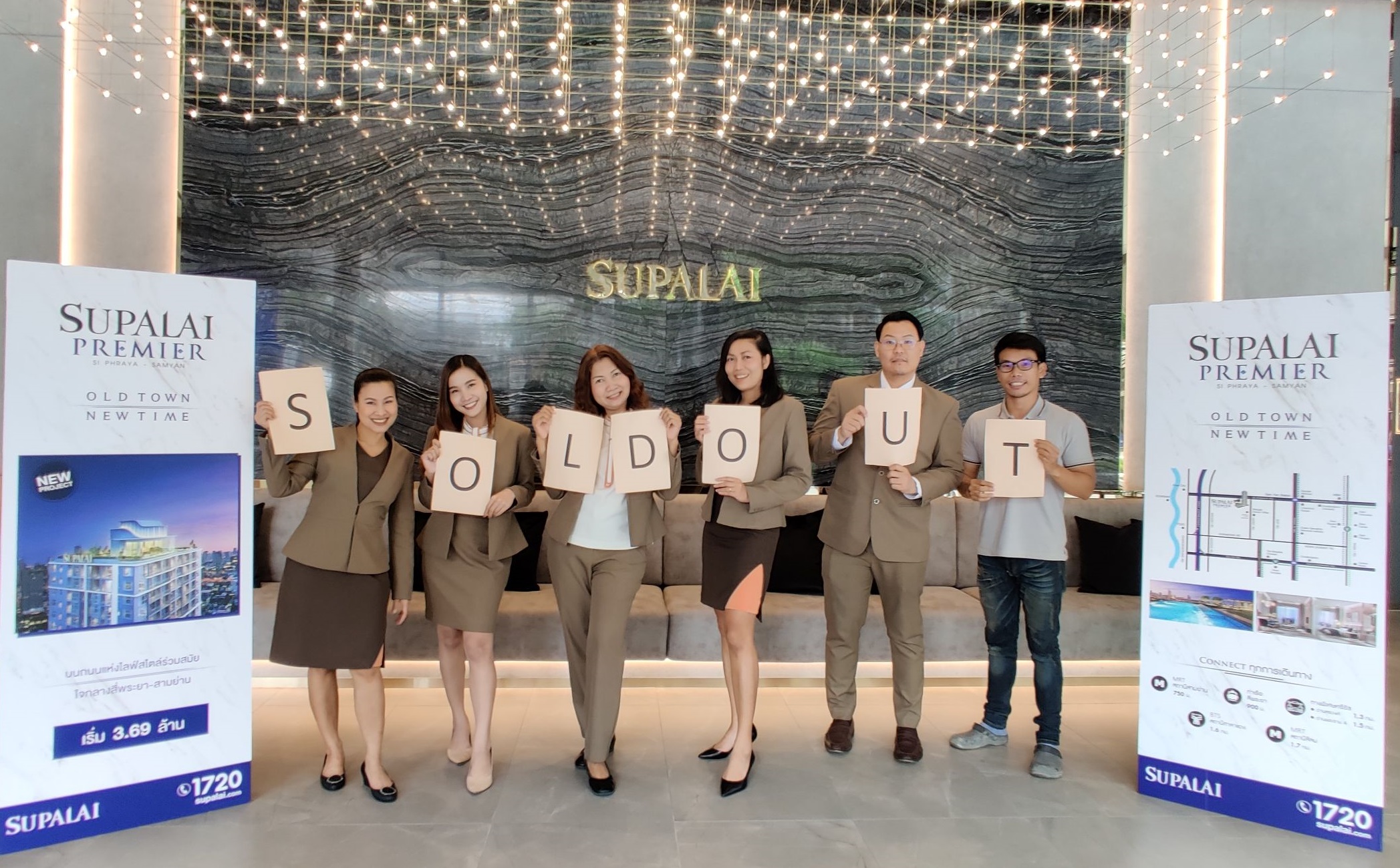 “ศุภาลัย” สวนกระแส Sold Out คอนโดสี่พระยา-สามย่าน 2.3 พันล้าน