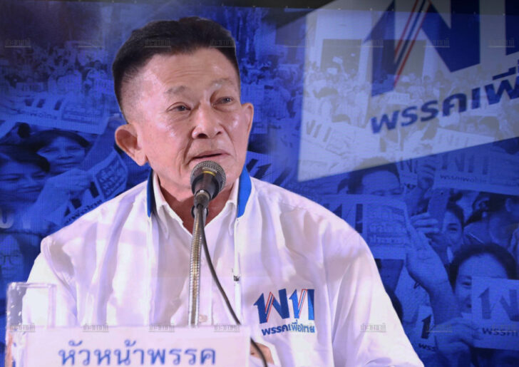 สมพงษ์ สมพงษ์ อมรวิวัฒน์