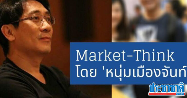 สรกล