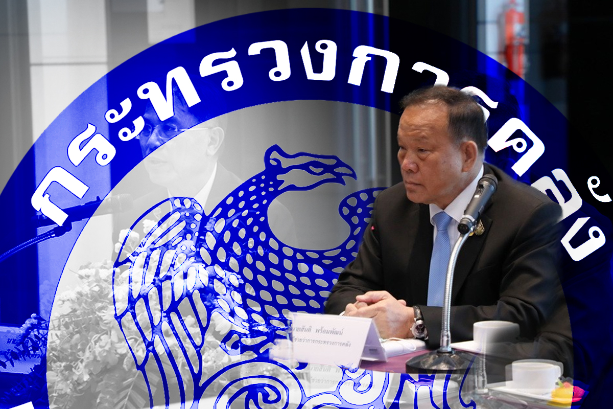 เปิดโปรไฟล์การเมือง “สันติ” พร้อมมาก ว่าที่ รัฐมนตรีคลังคนใหม่  