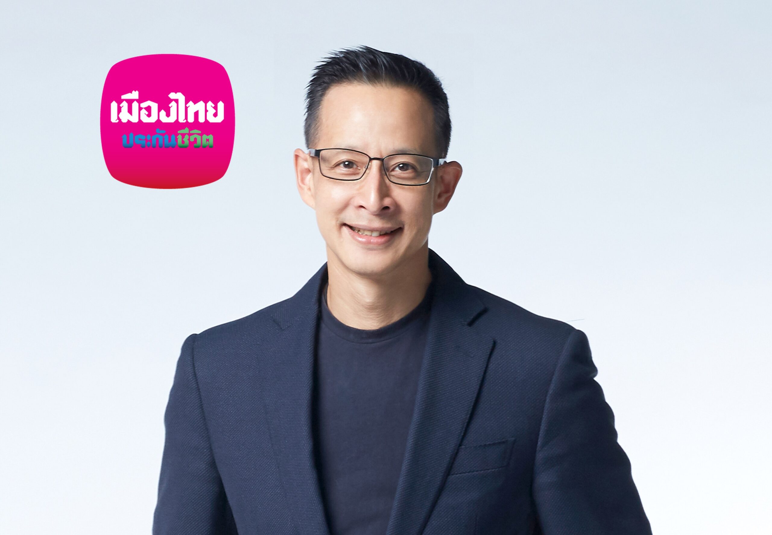 เมืองไทยประกันชีวิต