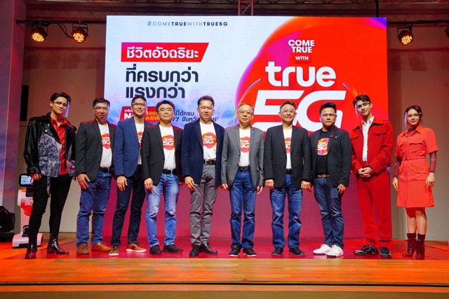 Truemove H
