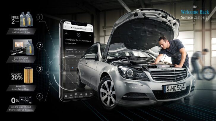 2019 / Mercedes-Benz StarParts / W204 เบนซ์จัดแคมเปญหลังการขาย