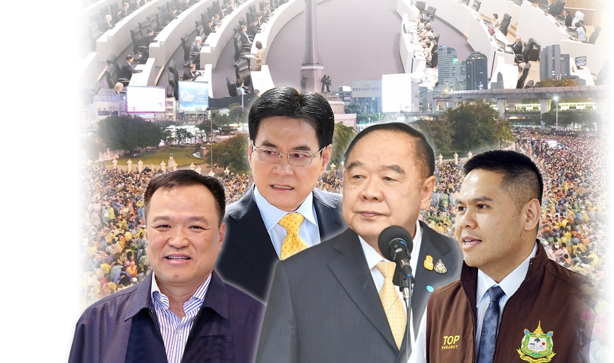 19 พรรครัฐบาลยกธงขาว ถอนไฟออกจากม็อบ ยอมแก้รัฐธรรมนูญ