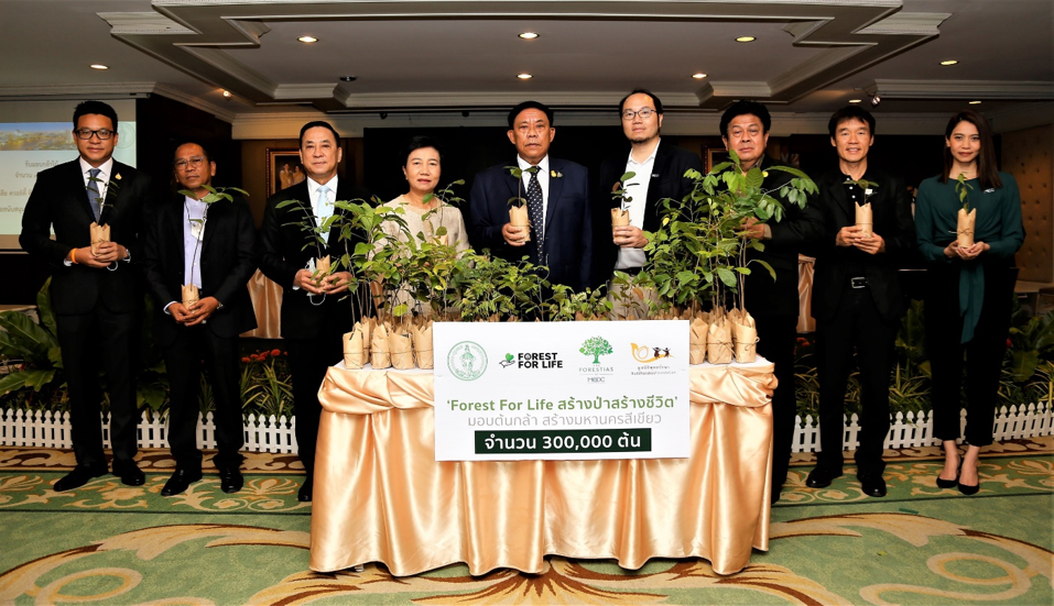 โครงการ ‘Forest for Life สร้างป่าสร้างชีวิต’ โดย THE FORESTIAS by MQDC มอบกล้าไม้ 300,000 ต้น