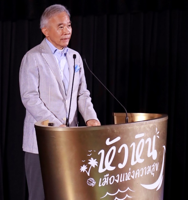 กลุ่มบริษัท พราว ทุ่มงบ 15 ล้านบาท แจกความสุขและสุขภาพให้กับคนไทย กับโครงการ “หัวหินเมืองแห่งความสุข”