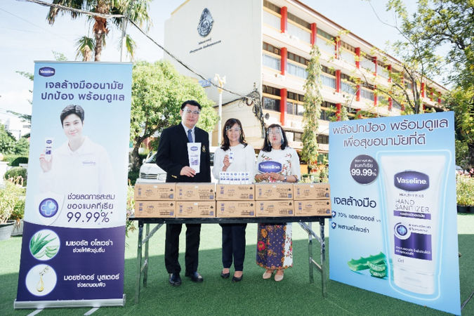 วาสลีนส่งต่อความห่วงใย มอบเจลแอลกอฮอล์เพื่อสุขอนามัยที่ดีของนักเรียนไทยทั่วประเทศ