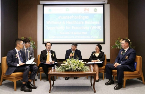 ม.มหิดล ร่วมกับ 4 พันธมิตร เปิดหลักสูตร Wellness & Healthcare Business for Executives (WHB)