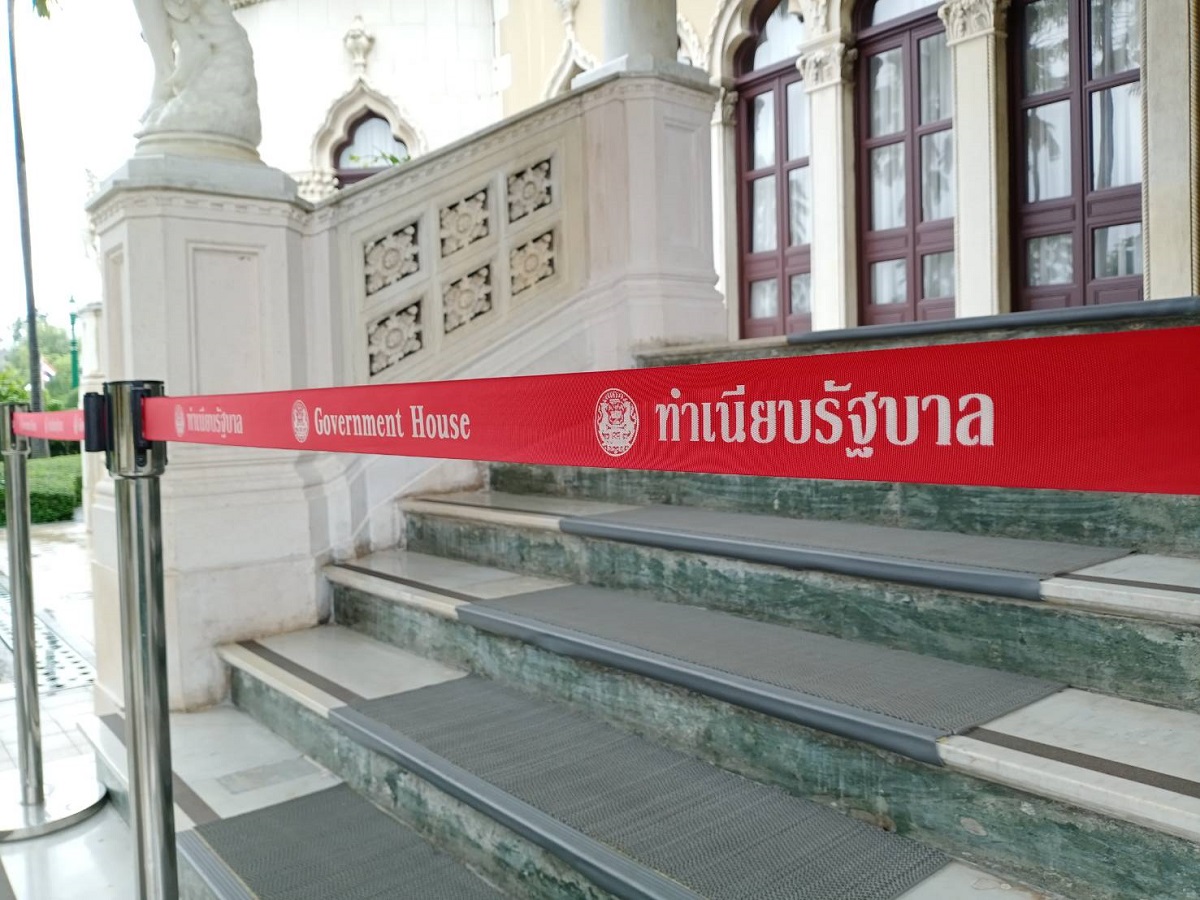 ทำเนียบ ประกาศแผนเผชิญเหตุ ห้ามจอดรถ เตรียมรับม็อบ 14 ตุลา 63