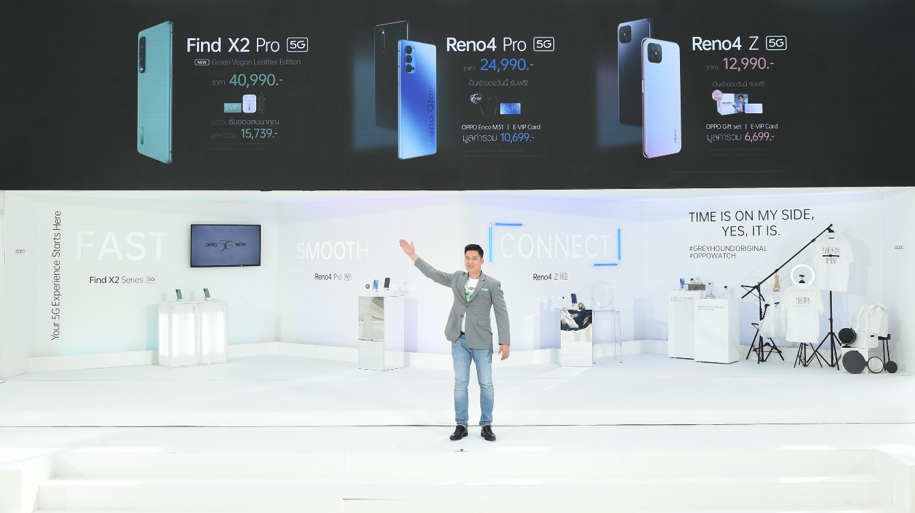 OPPO 5G NOW! สัมผัสสุดยอดประสบการณ์ ที่เร็วกว่า แรงกว่า เสถียรกว่า เพื่อทุกคน พร้อมวางจำหน่าย 6 ตุลาคมนี้