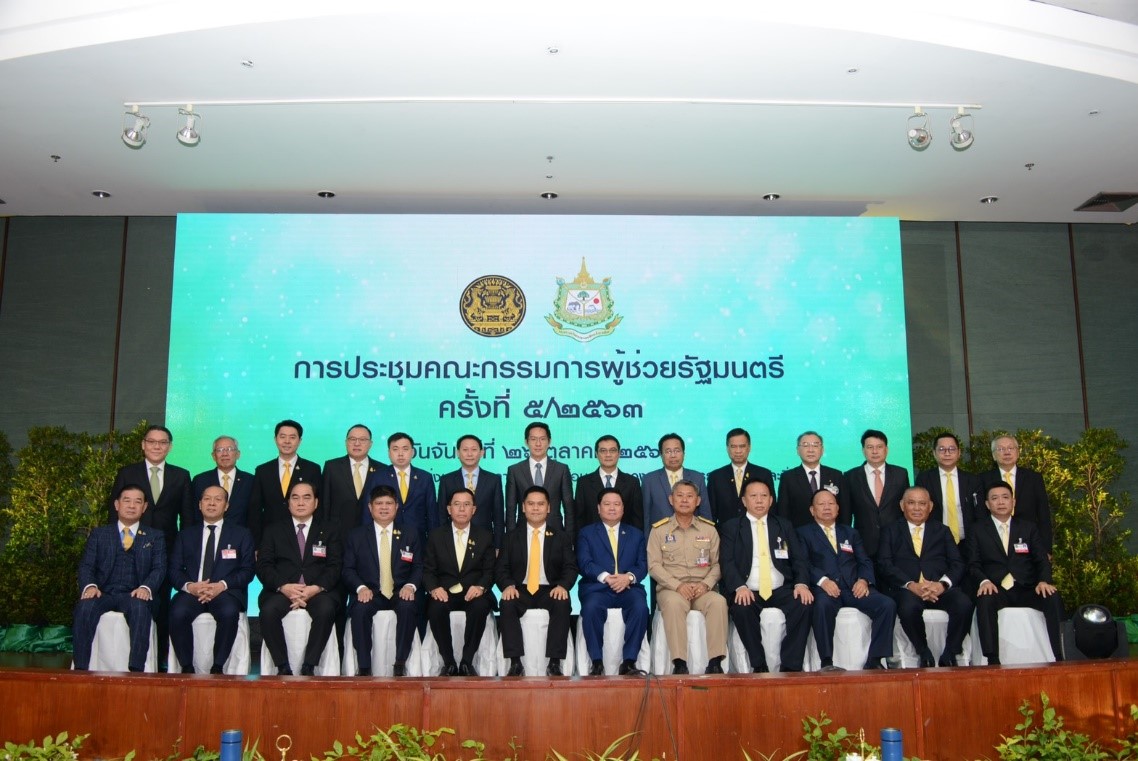“วราวุธ” กำชับ เข้มข้นแก้ปัญหา PM2.5 และภัยแล้งที่กำลังมาถึง
