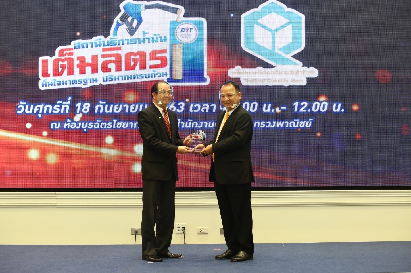 เอสโซ่ รับมอบโล่ประกาศเกียรติคุณ โครงการ “สถานีบริการน้ำมันเต็มลิตร”