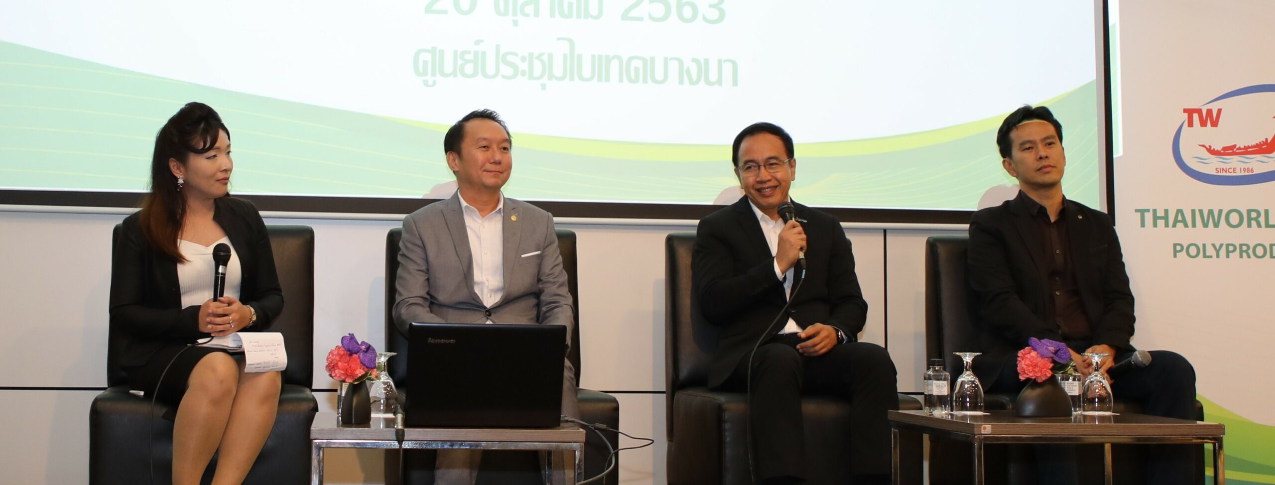 IRPC ผนึกกำลังพันธมิตรสร้างกรีนซัพพลาย ลดขยะพลาสติกช่วยสิ่งแวดล้อม