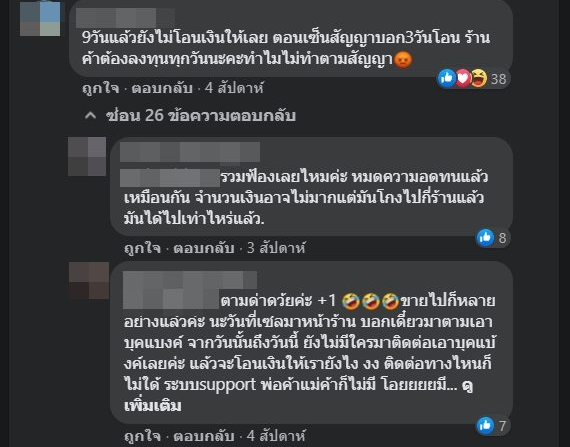 à¸Ÿ à¸