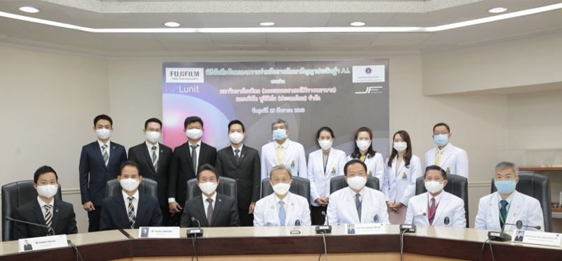 ฟูจิฟิล์มจับมือศิริราช พัฒนา AI งานรังสีวินิจฉัย-เครื่องมือแพทย์