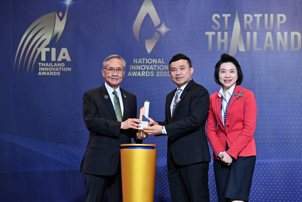 บริษัท คีนน์ จำกัด ปลื้มหลังคว้ารางวัลนวัตกรรมแห่งชาติ ด้านองค์กรนวัตกรรมดีเด่น ประจำปี พ.ศ.2563