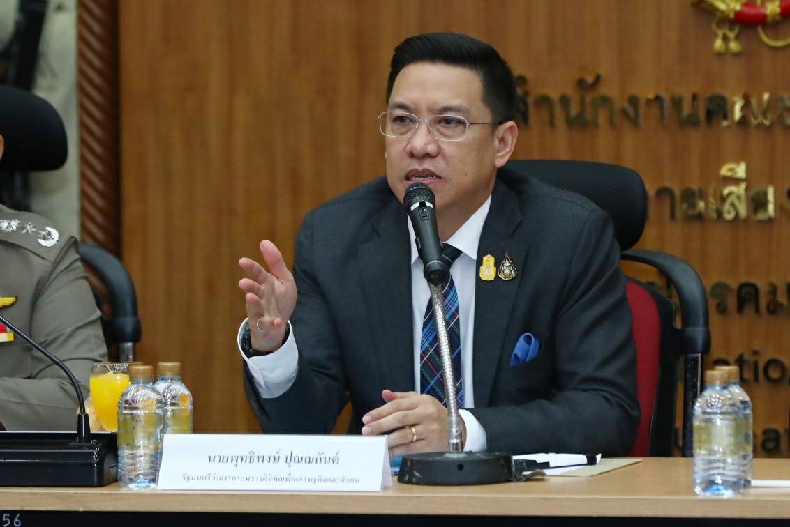 พุทธิพงษ์ ย้ำ อย่าโพสต์-ละเมิดสิทธิ์-จาบจ้วง สั่ง จนท. ตามเอาผิด