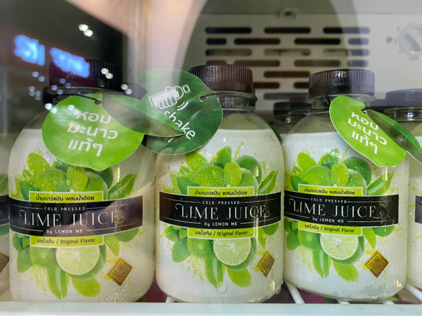 ฉัตรชัย ดีสวัสดิ์ แตกไลน์ LEMON ME นำร่อง “มะนาวแป้น” บุกตลาดต่างประเทศ