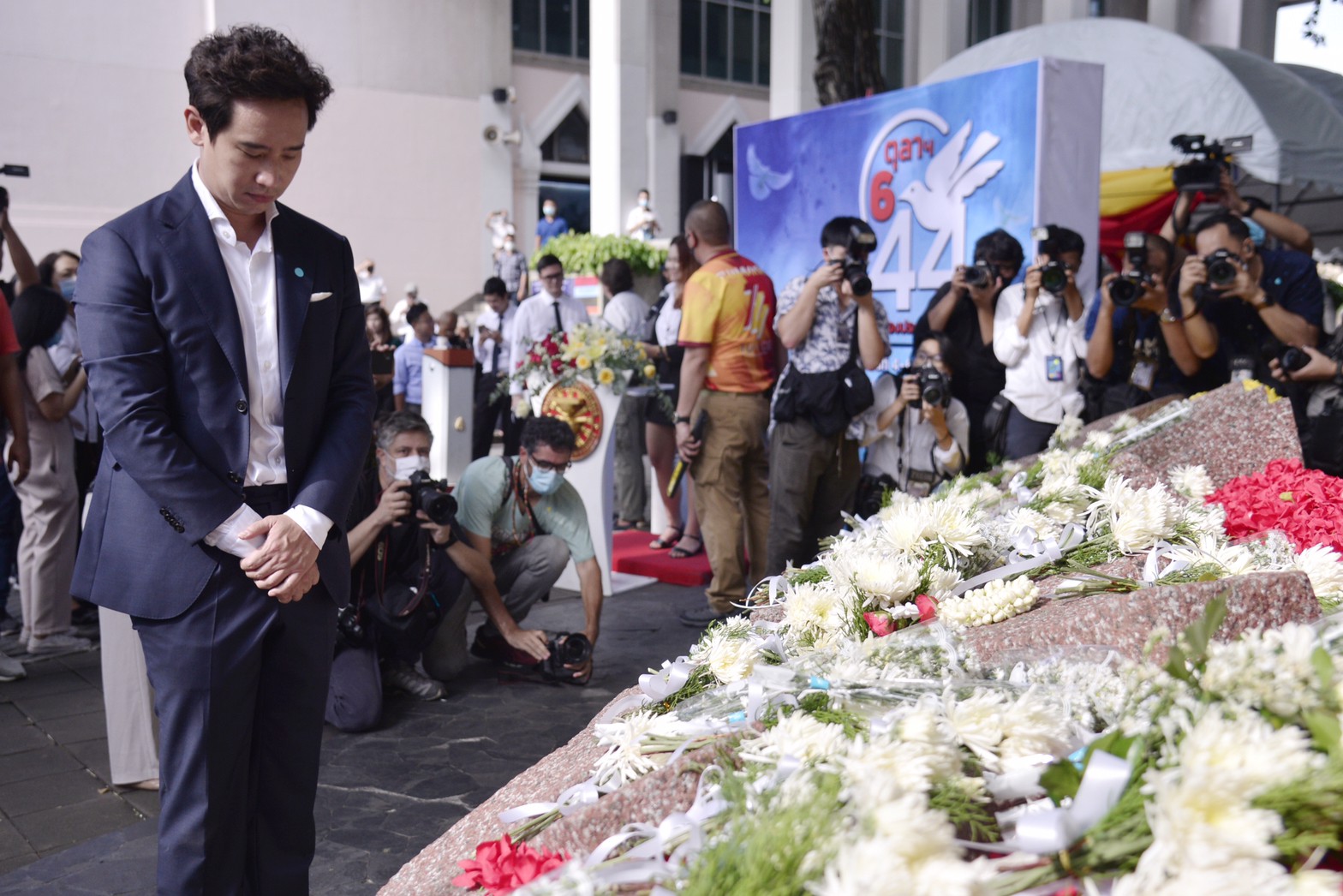 พิธา ลิ้มเจริญรัตน์ : รัฐมีหน้าที่คุ้มครอง ไม่ใช่คุกคามประชาชน