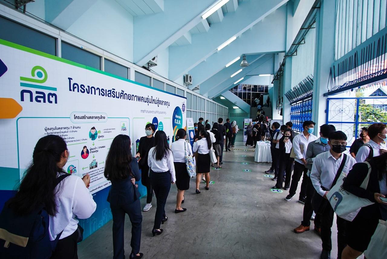 ก.ล.ต. ปิดจ็อบโครงการจ้างงาน 100 ตำแหน่งประกาศผล 20 ต.ค.นี้