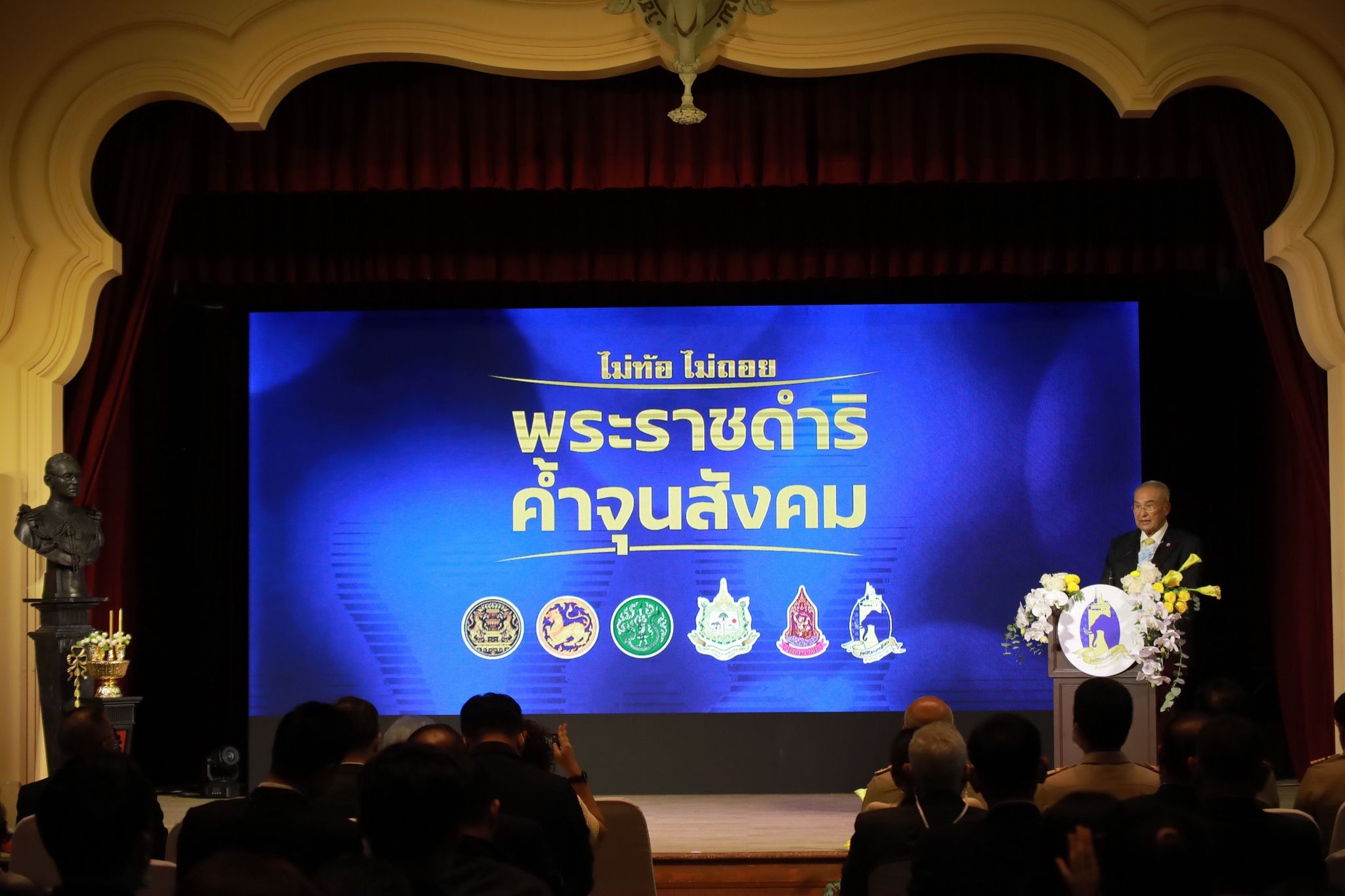 มูลนิธิปิดทองฯ ร่วมกับ 5 หน่วยงานรัฐ น้อมนำพระราชดำริสู้ภัยโควิด