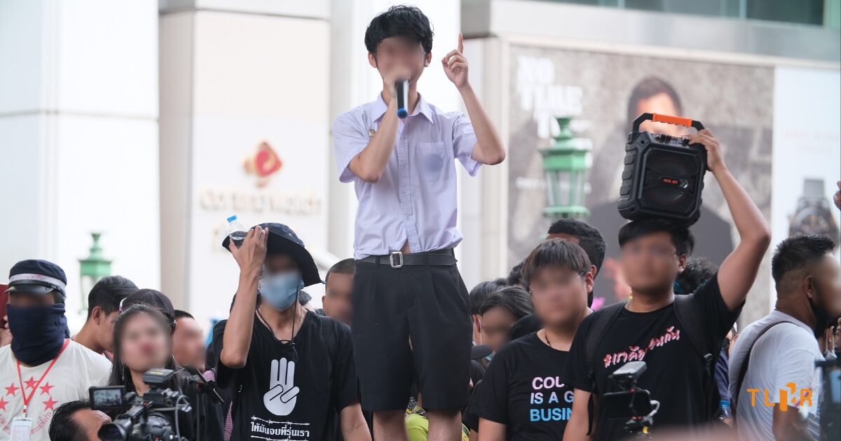 นักเรียนอายุ 16 ปี ถูกนอกเครื่องแบบล้อมจับ หลังแฟลชม็อบสามย่าน