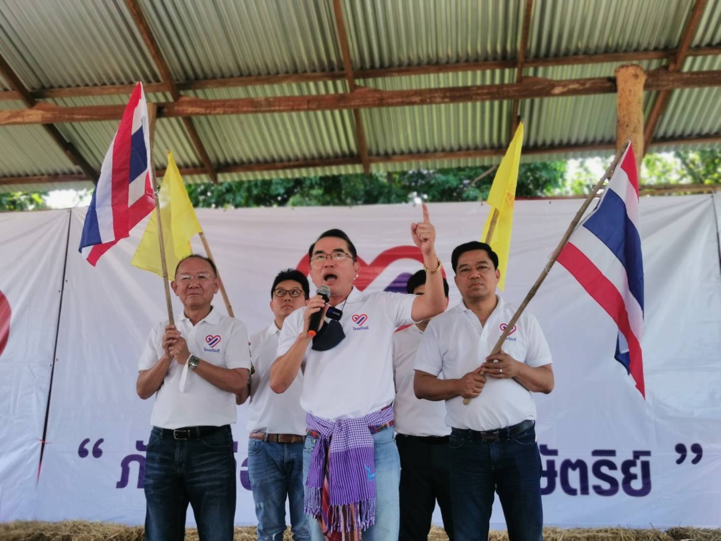 หมอวรงค์ เผย หดหู่ หลังอ่านข้อเรียกร้อง “ม็อบ” ชี้ ชักศึกเข้าบ้าน
