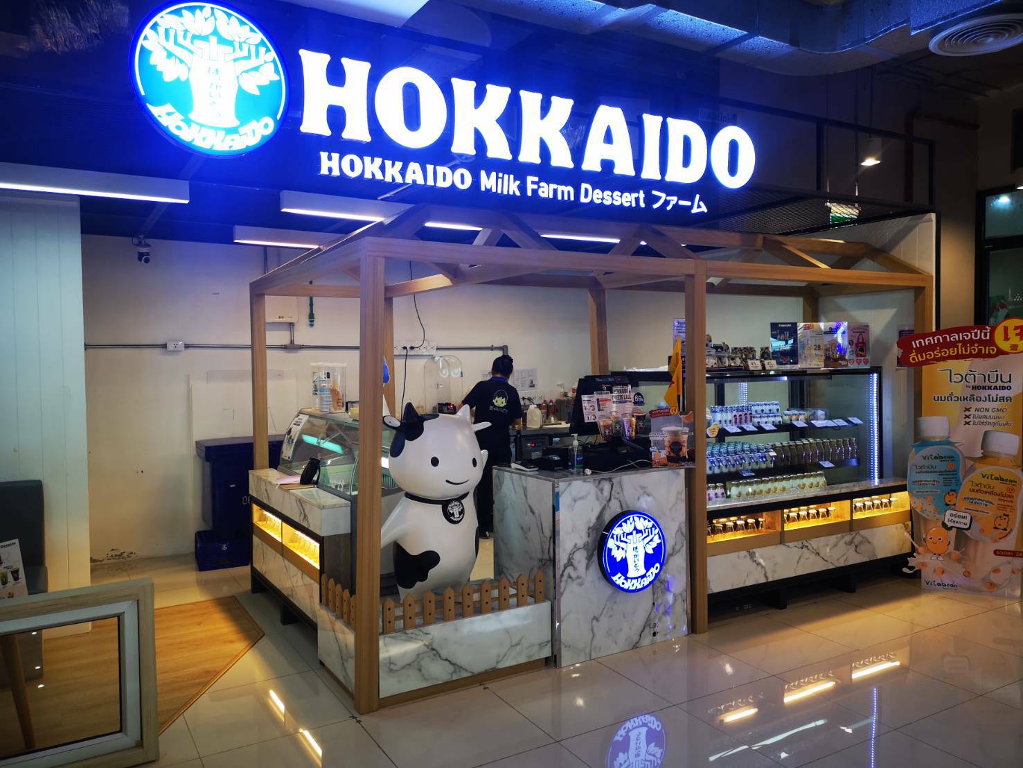เจ้าสัวทีโอเอ เขย่าตลาดนม ซื้อฮอกไกโดมิลค์ ปูพรมแฟรนไชส์